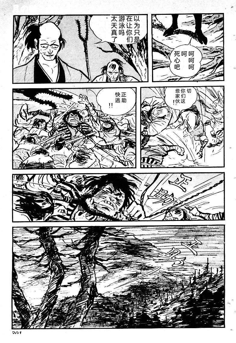 第297页