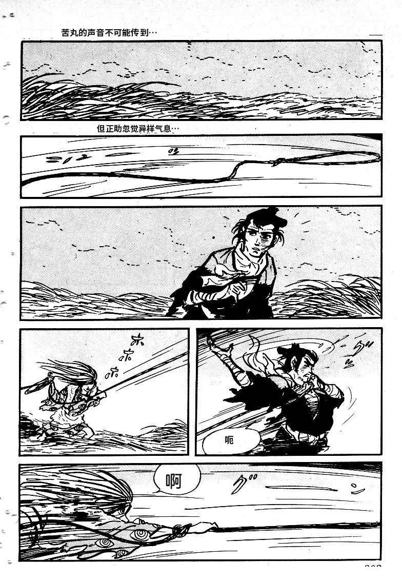 第298页