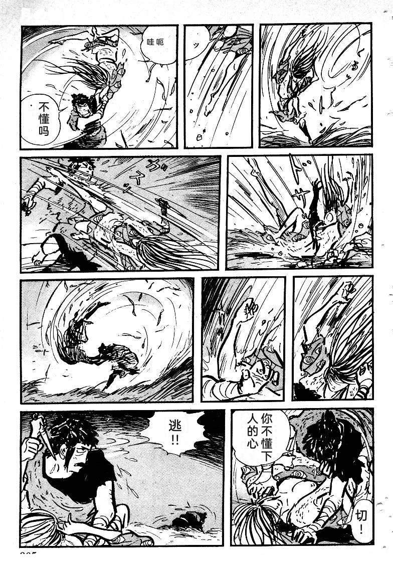 第301页