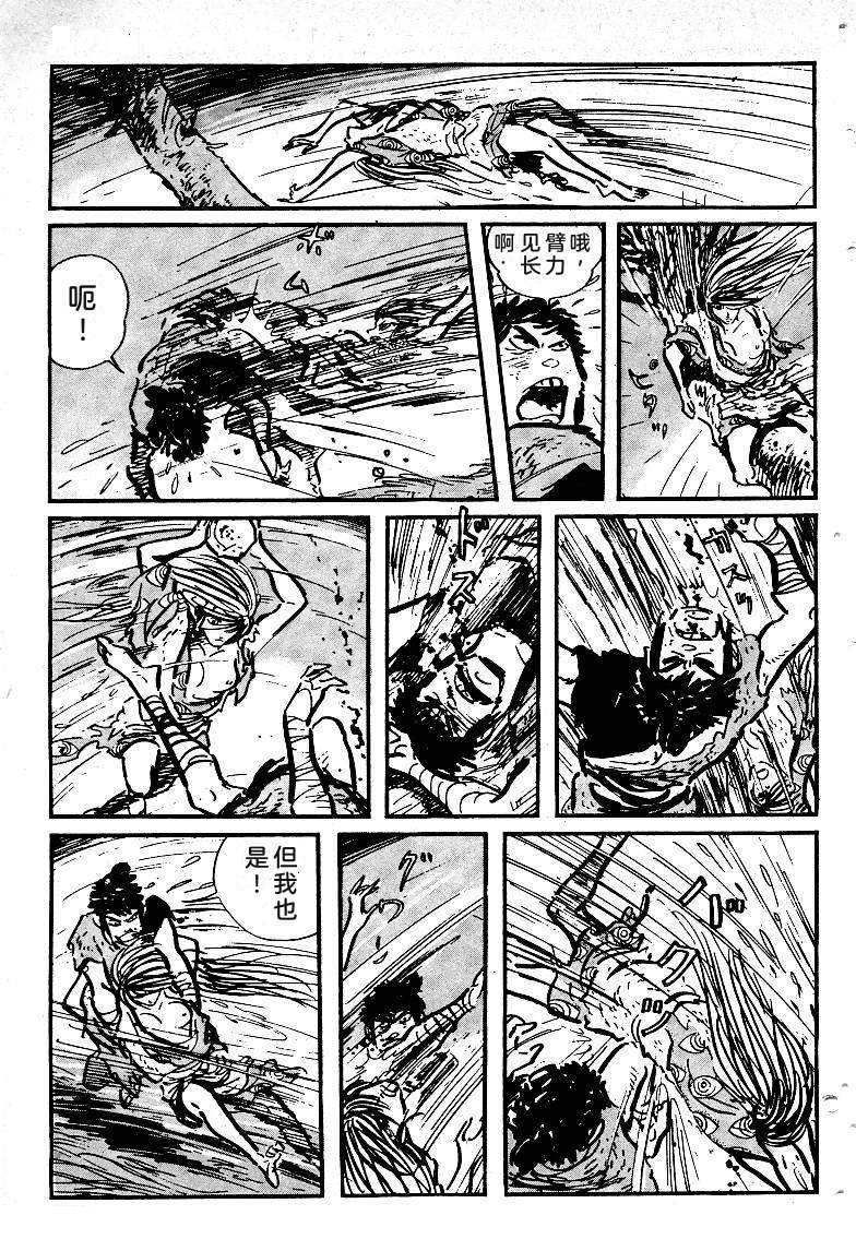 第303页