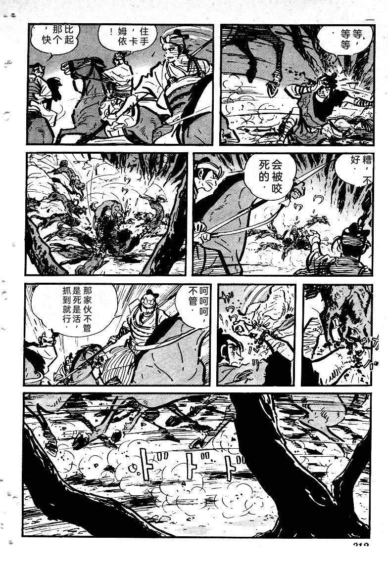 第308页