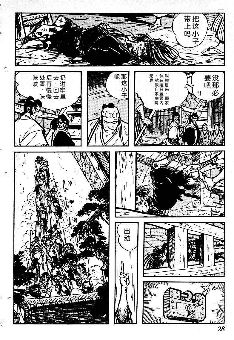 第32页