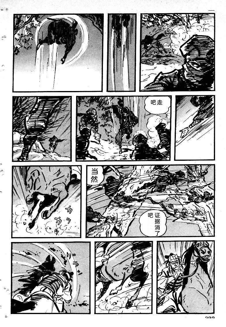 第318页