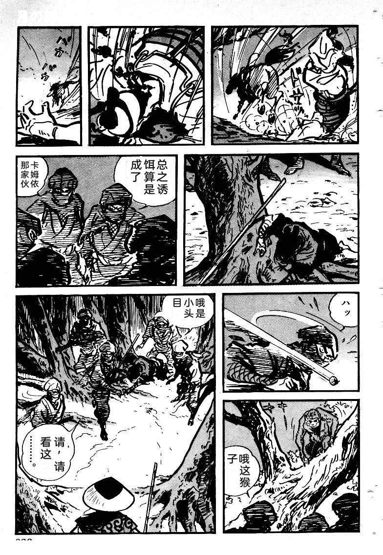 第319页