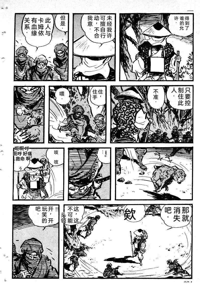 第320页