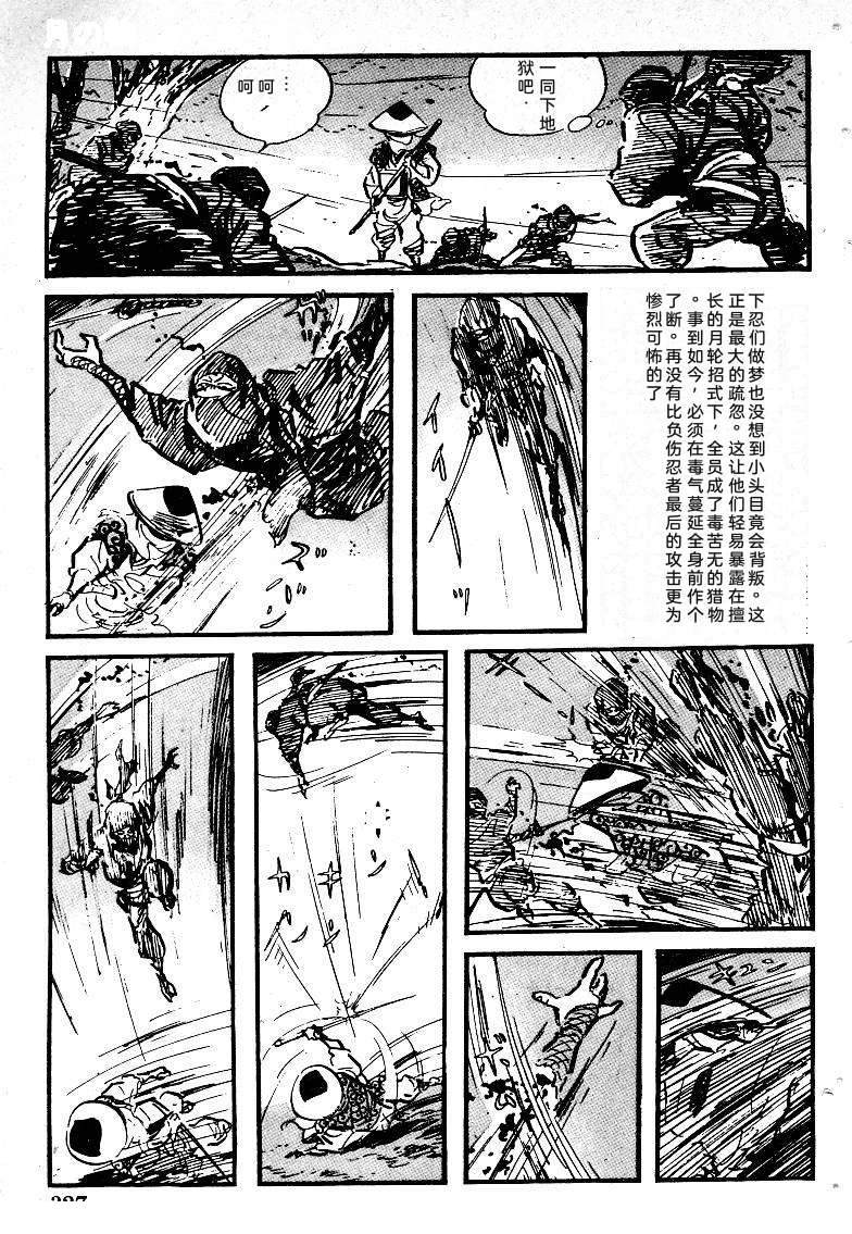第323页