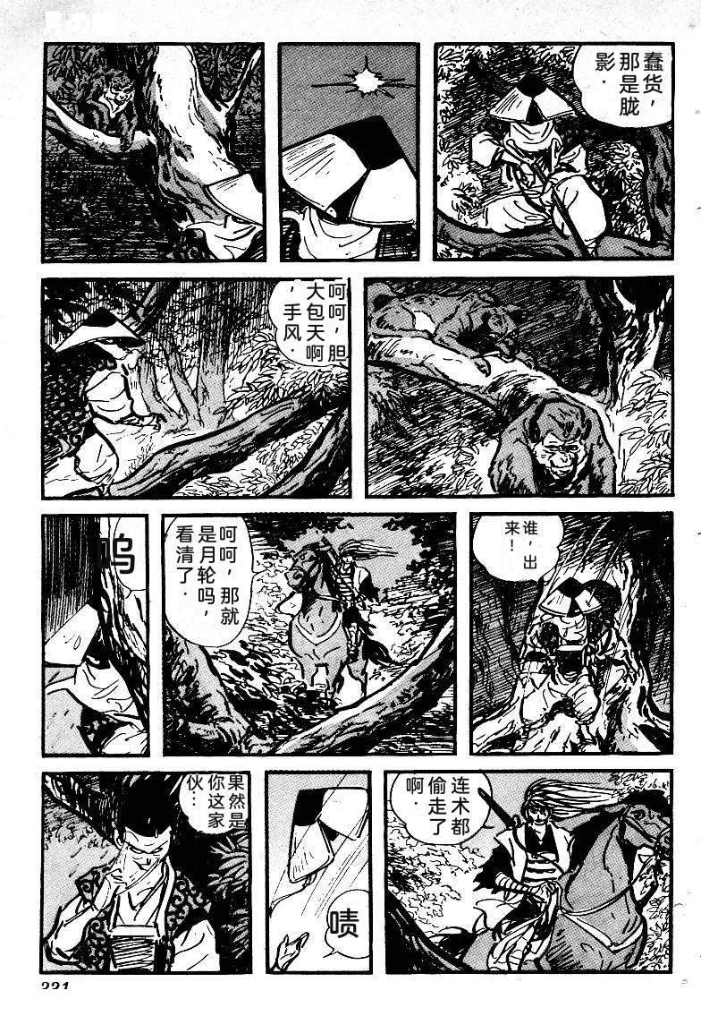 第327页