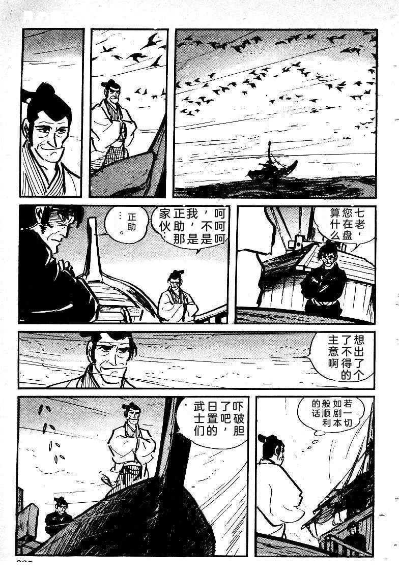 第331页