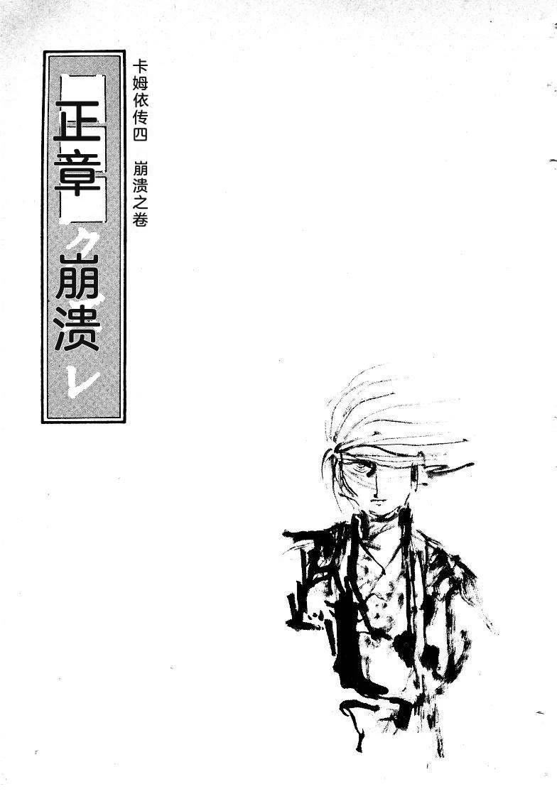 第333页
