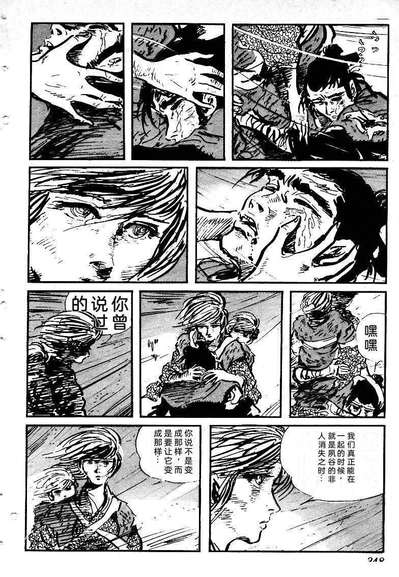 第343页