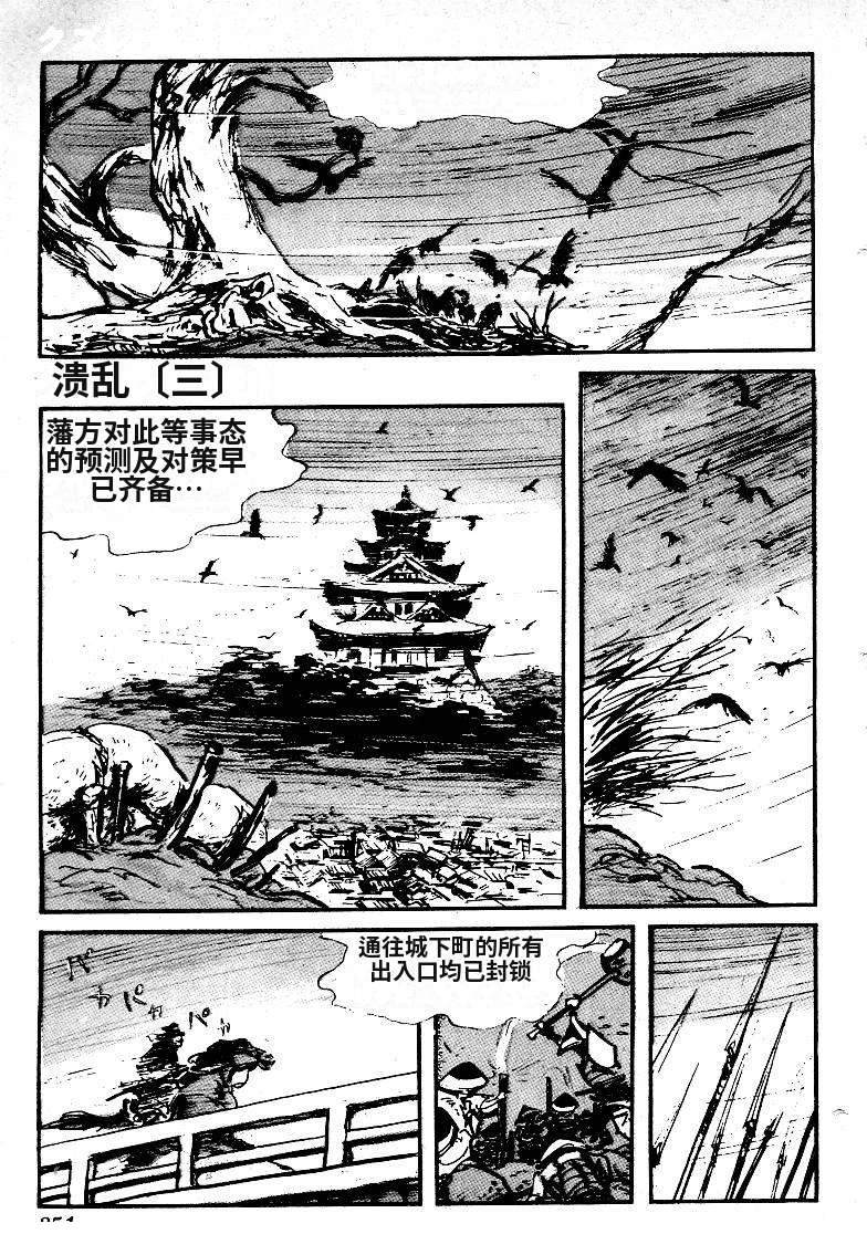 第346页