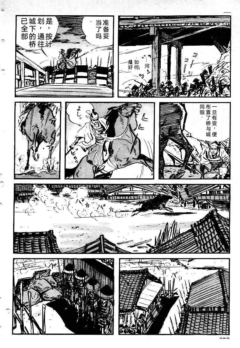 第347页