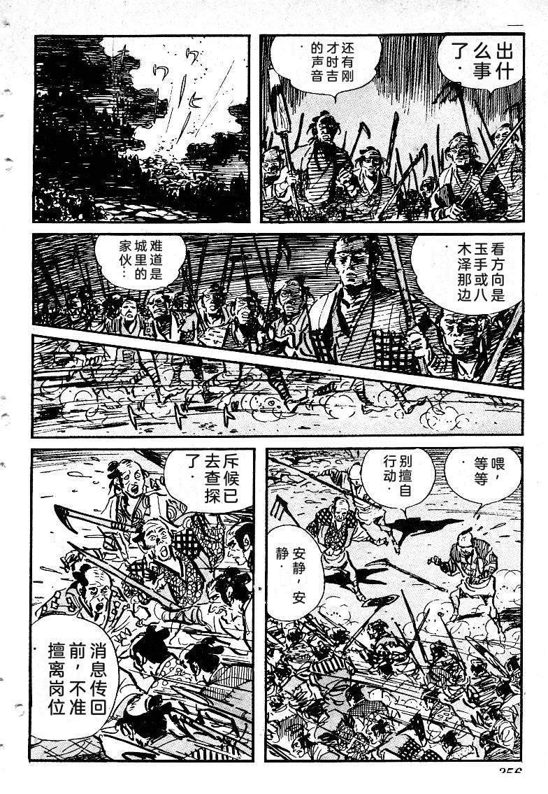第351页