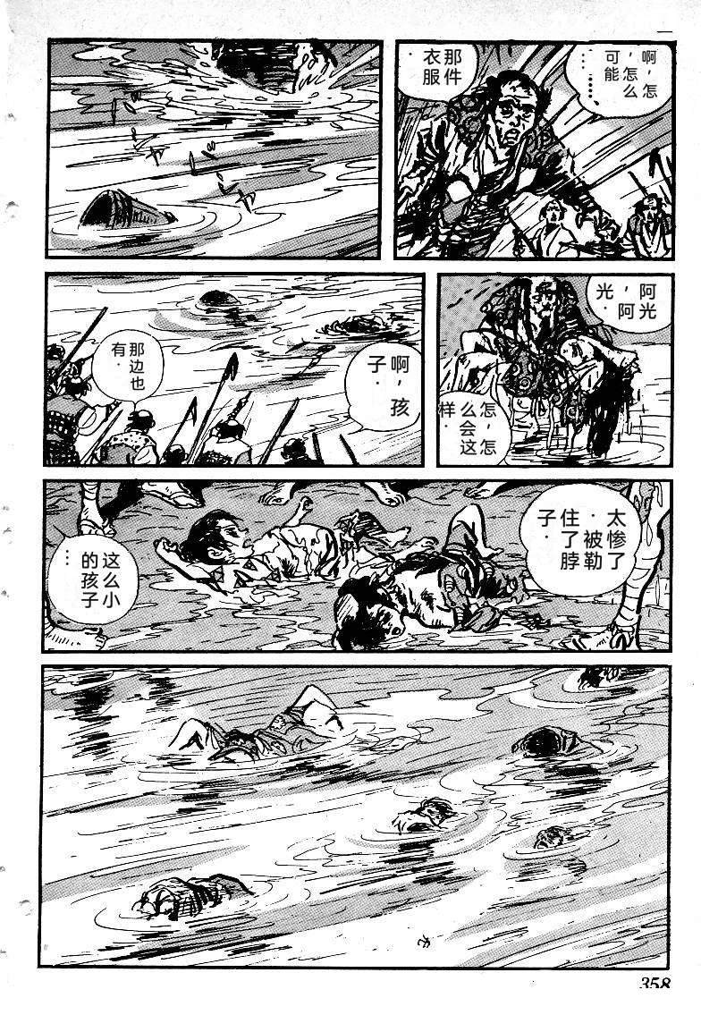 第353页