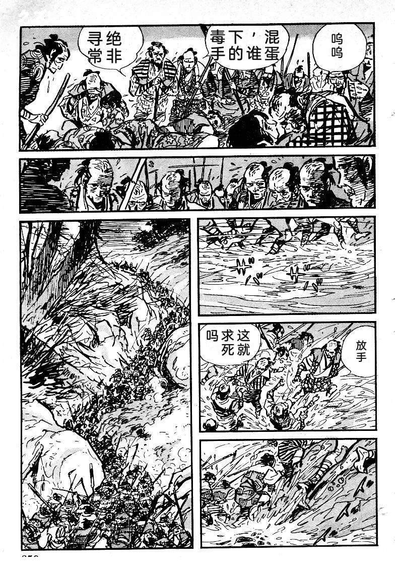 第354页