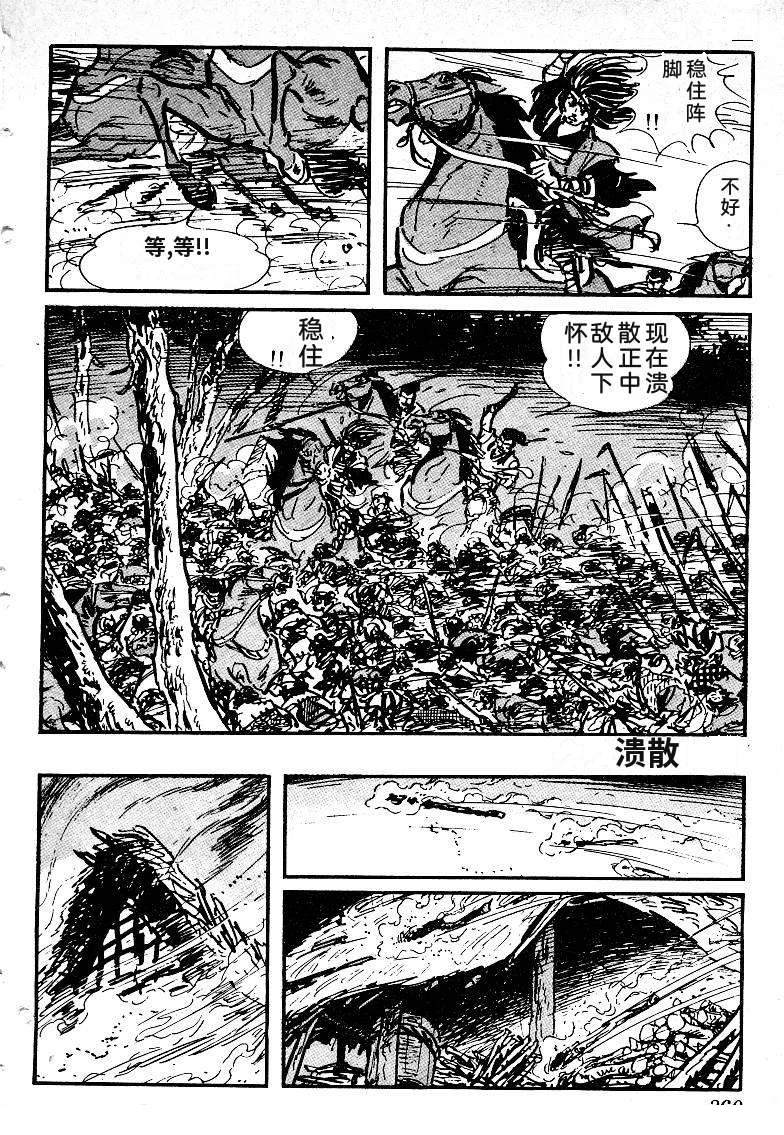 第355页