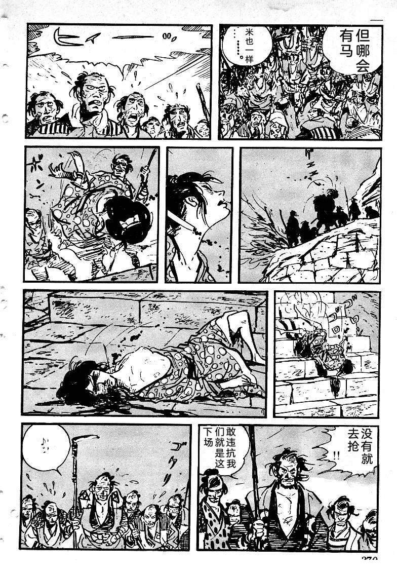 第365页