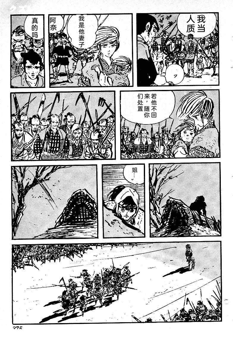 第370页