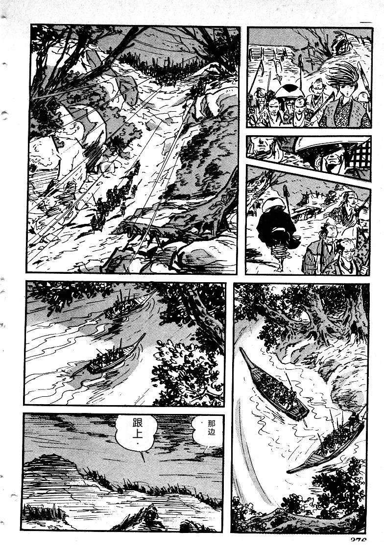 第371页