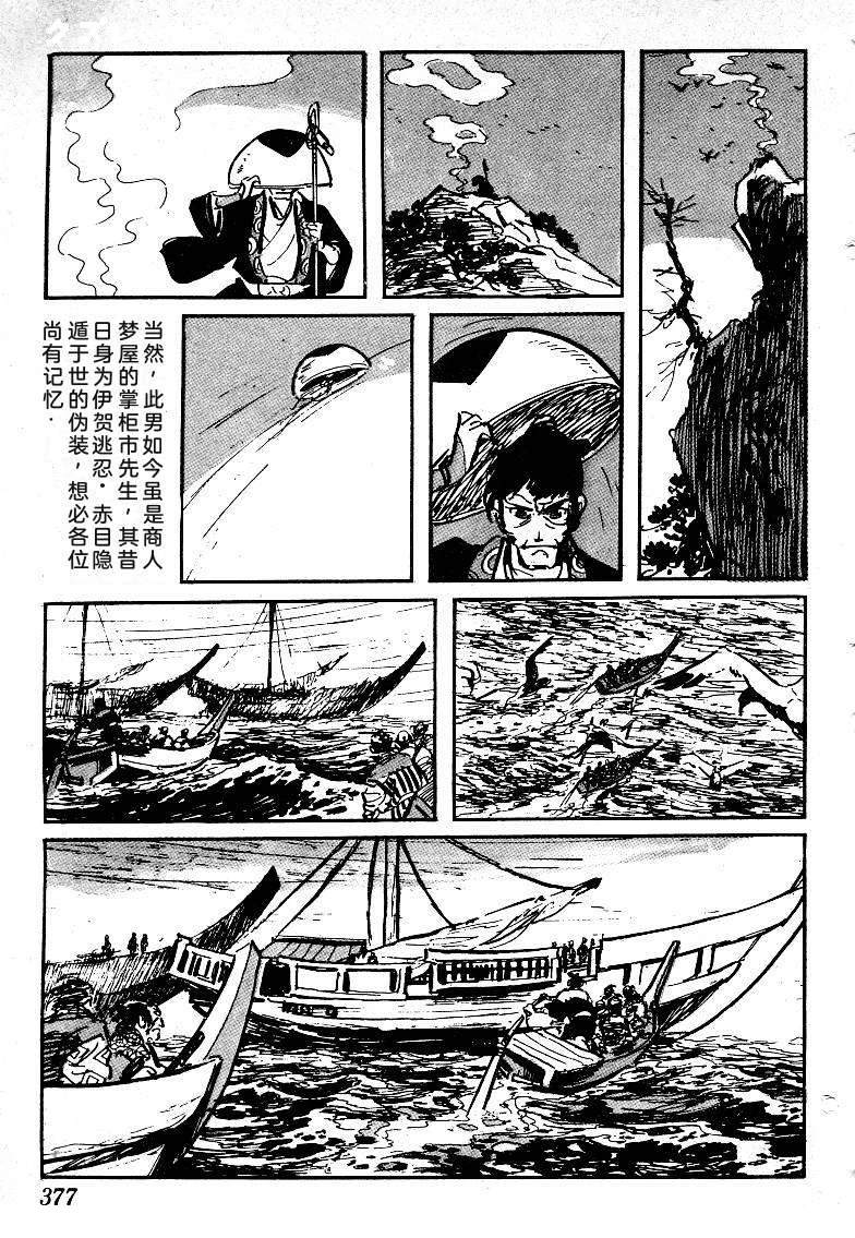 第372页