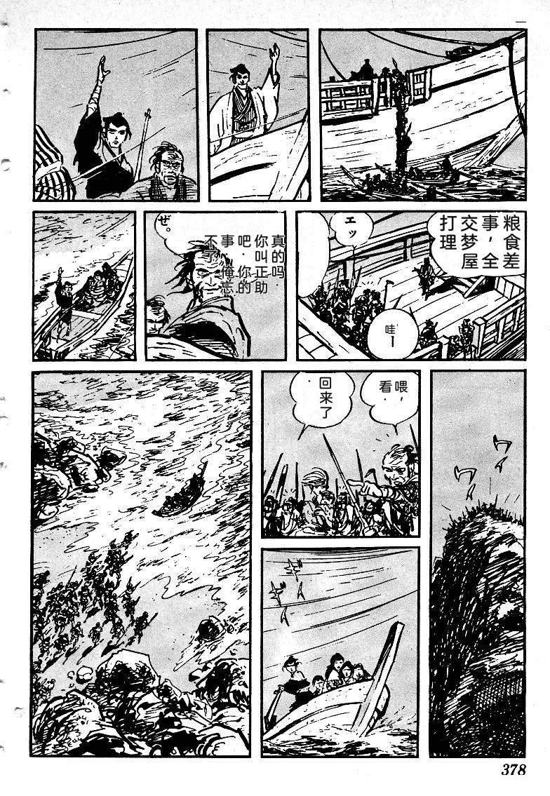第373页