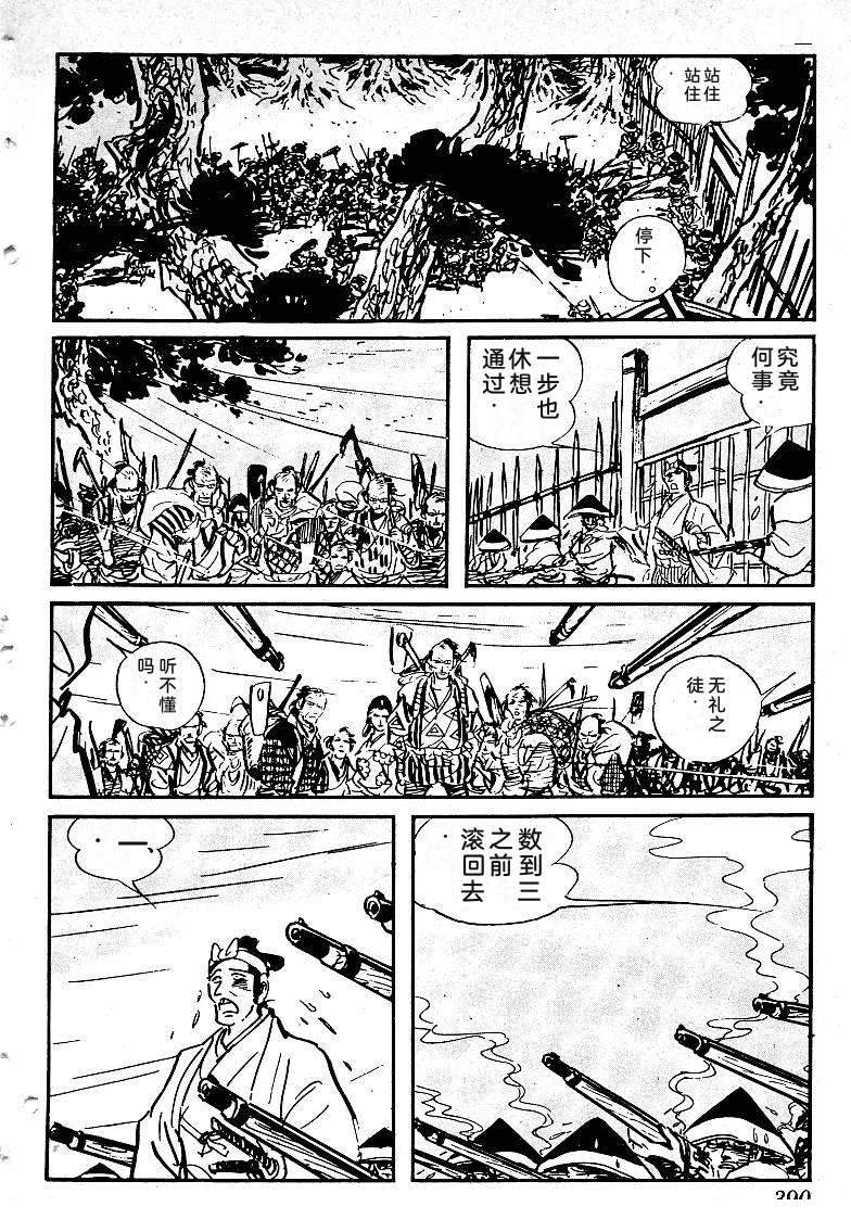 第385页