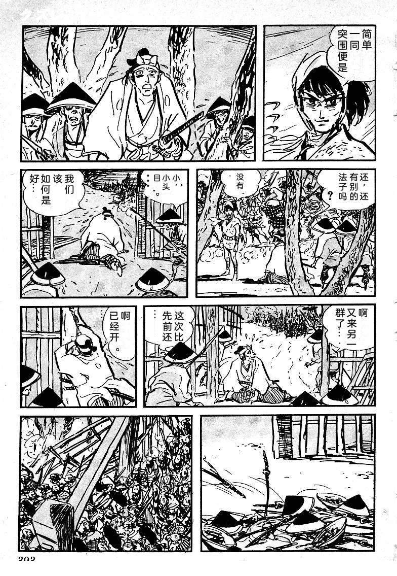第388页