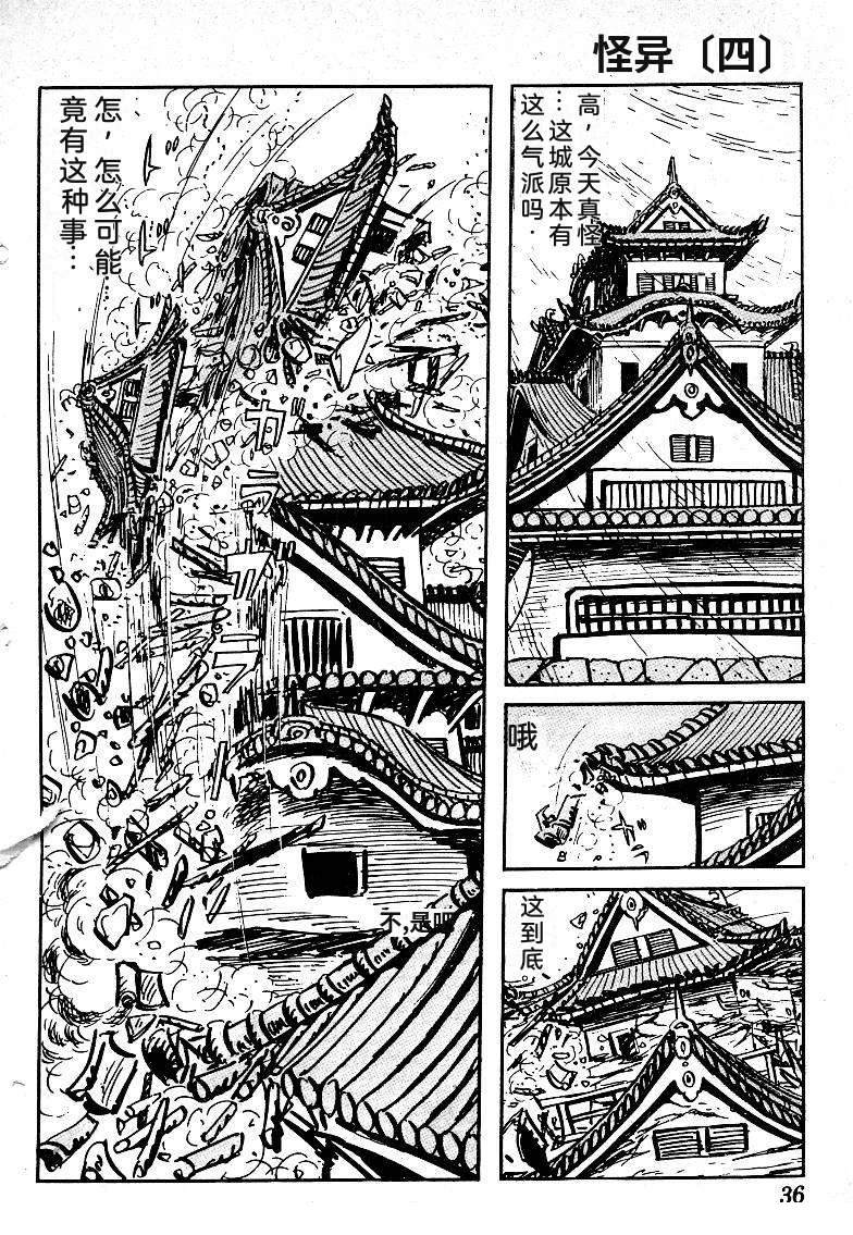 第40页