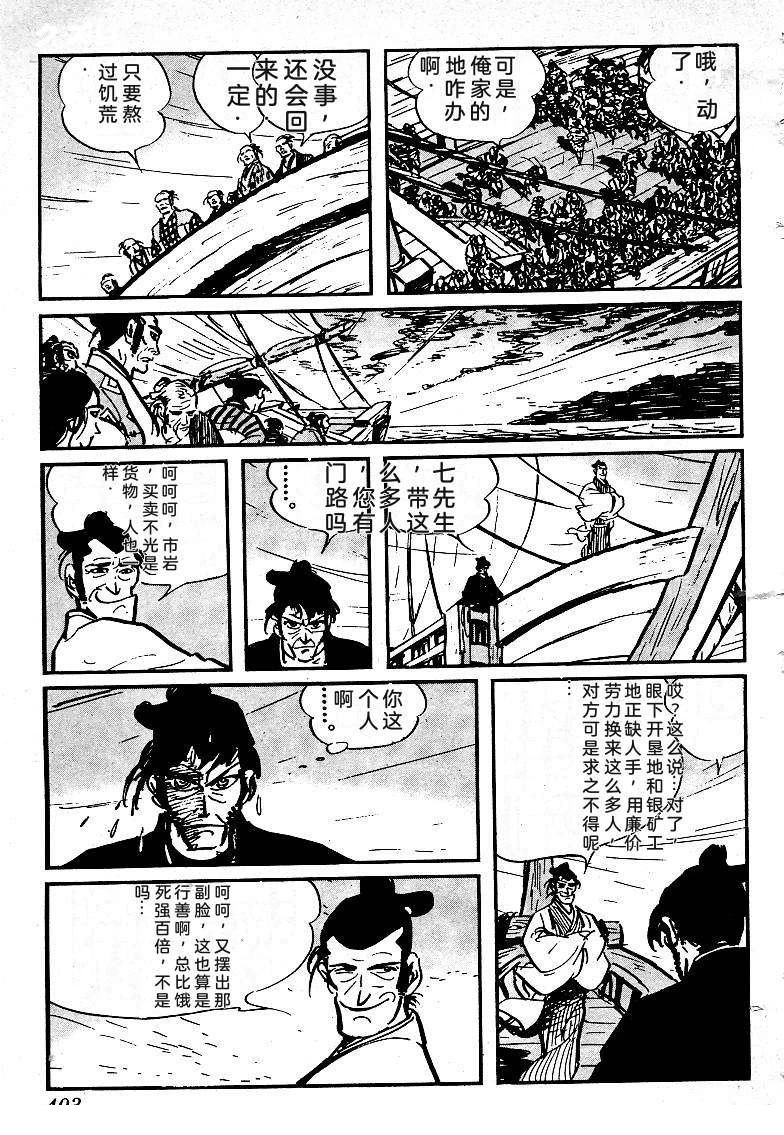 第398页