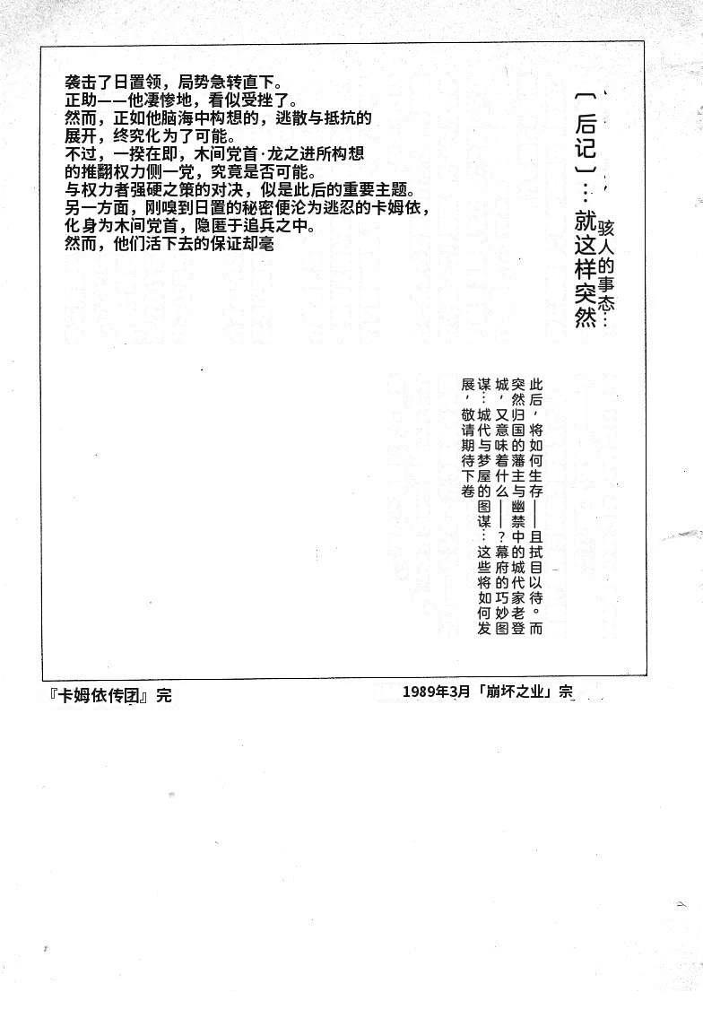 第400页