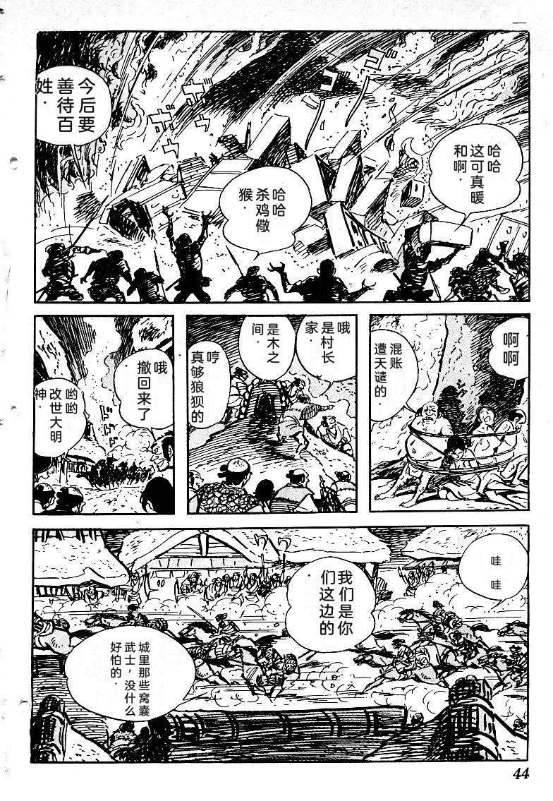 第48页