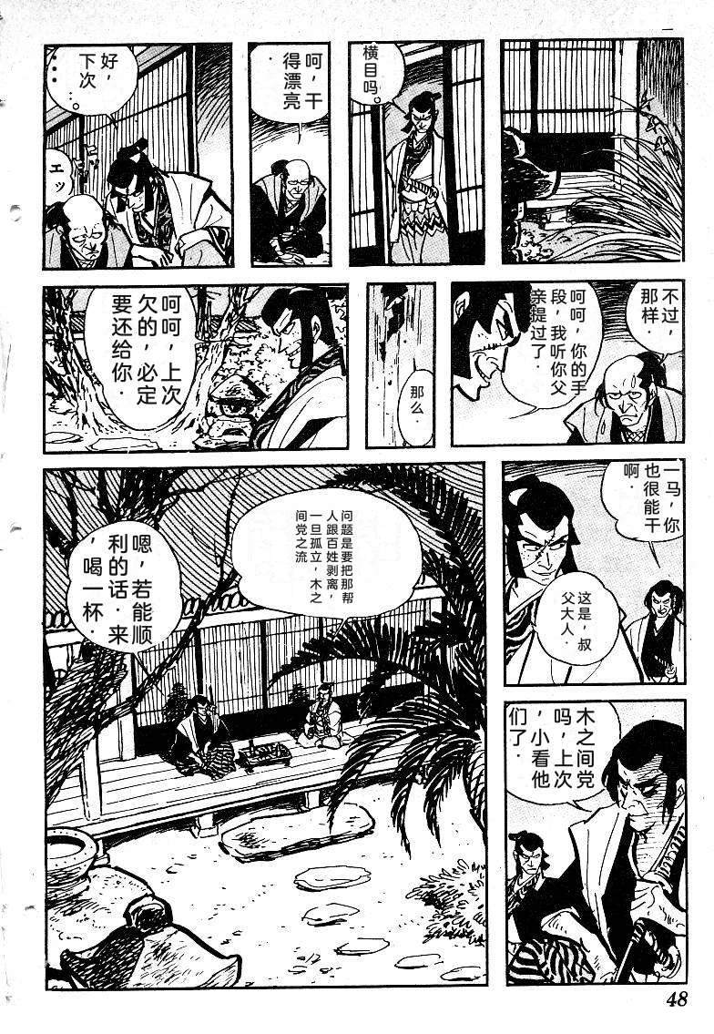 第52页