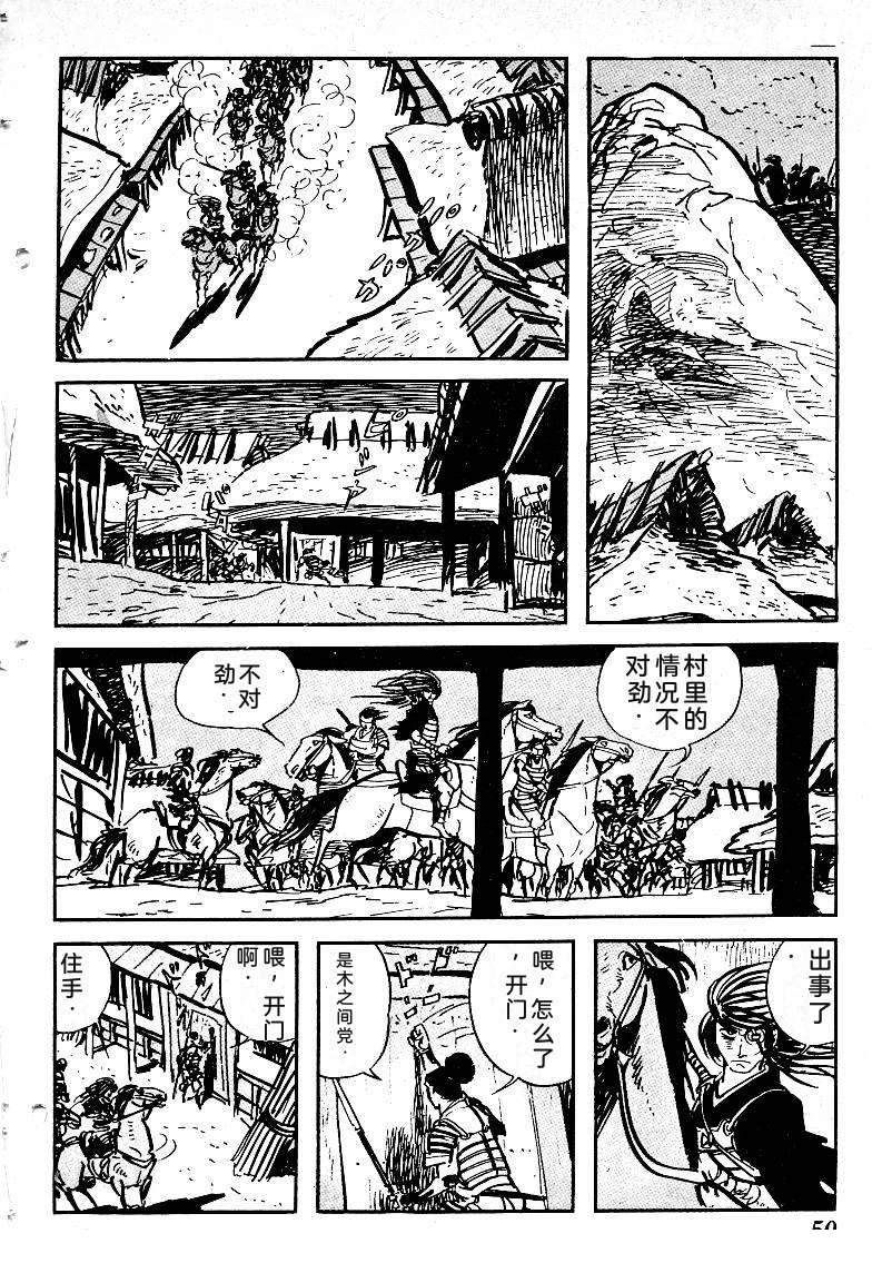 第54页