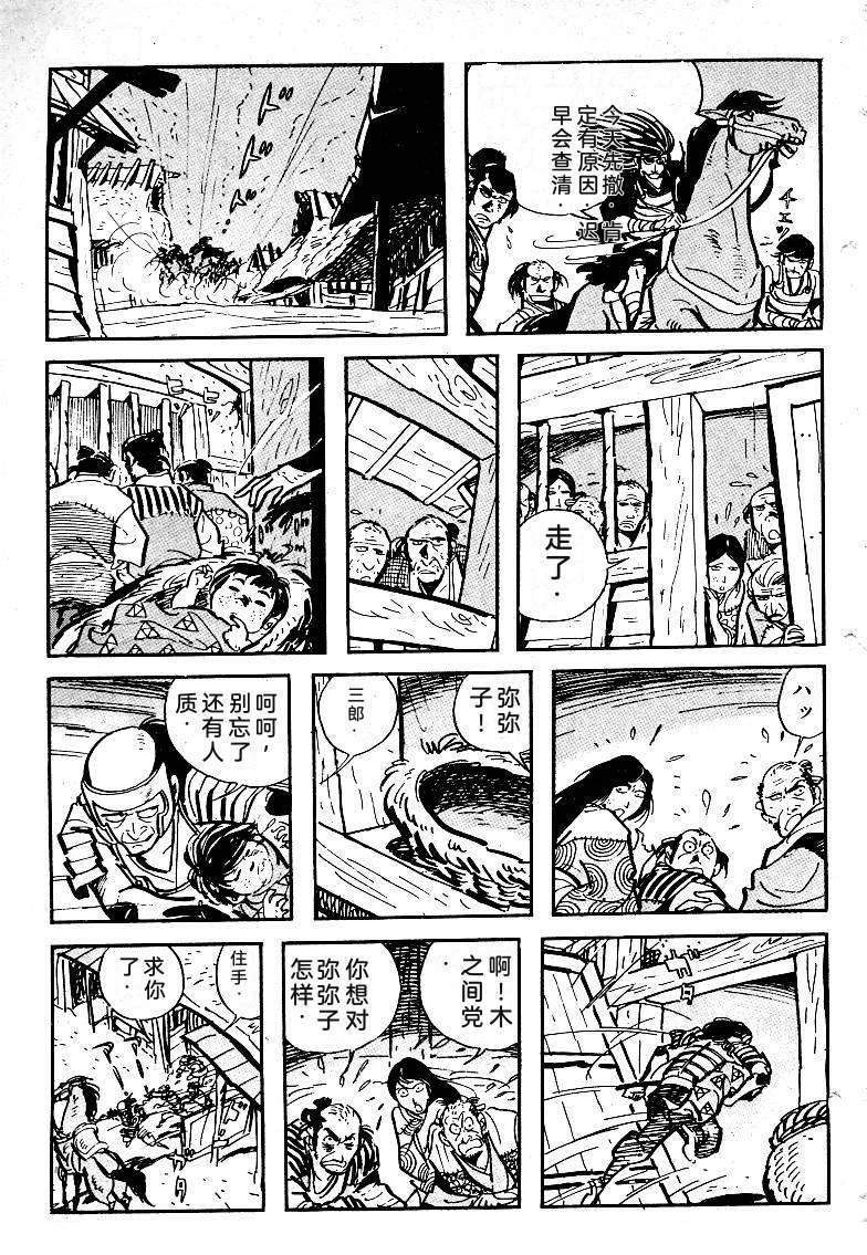 第55页