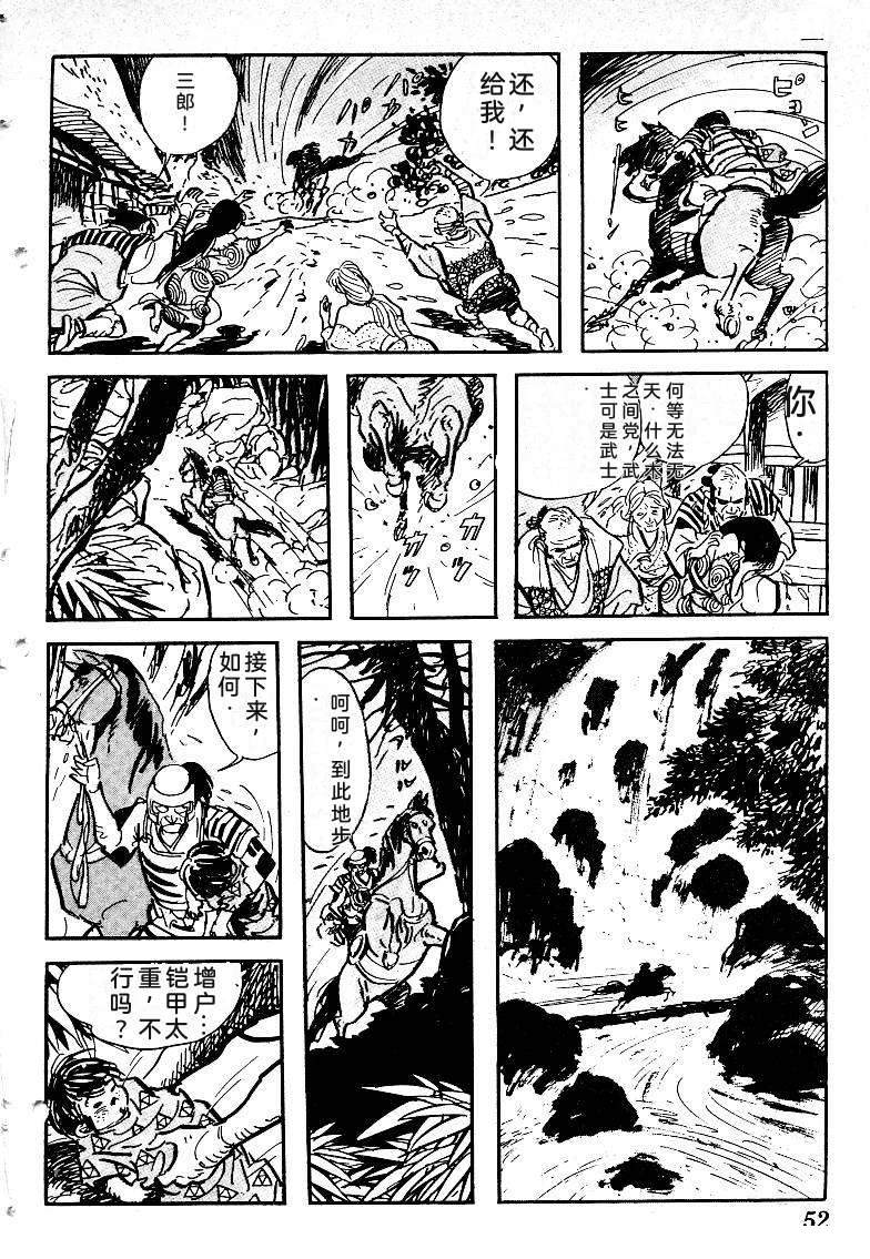 第56页