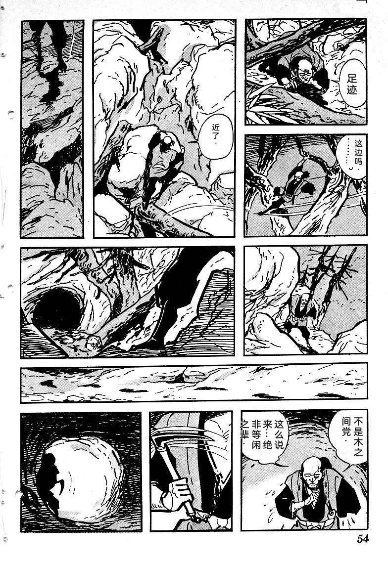 第58页