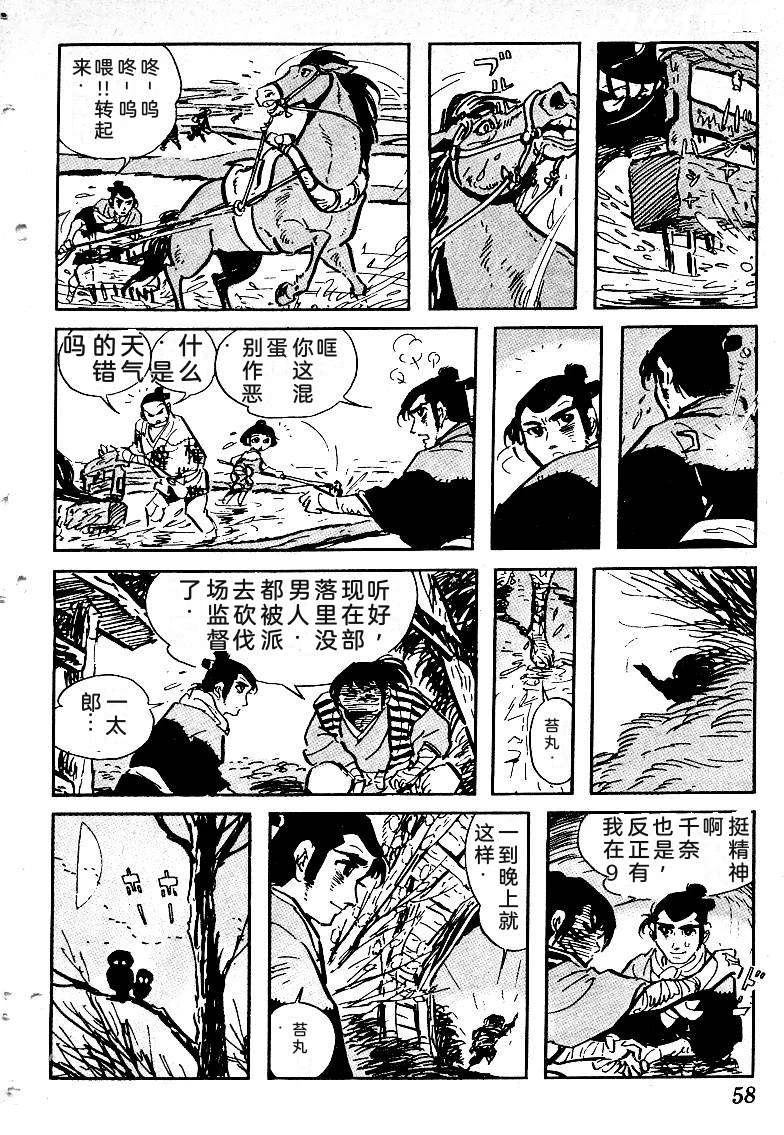 第62页
