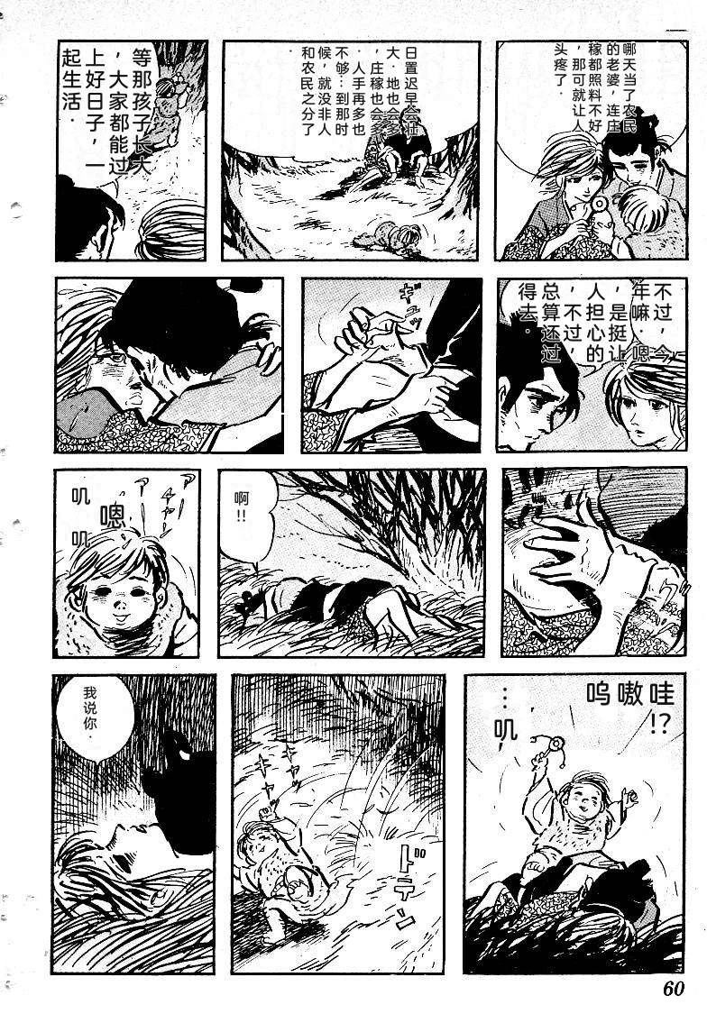 第64页