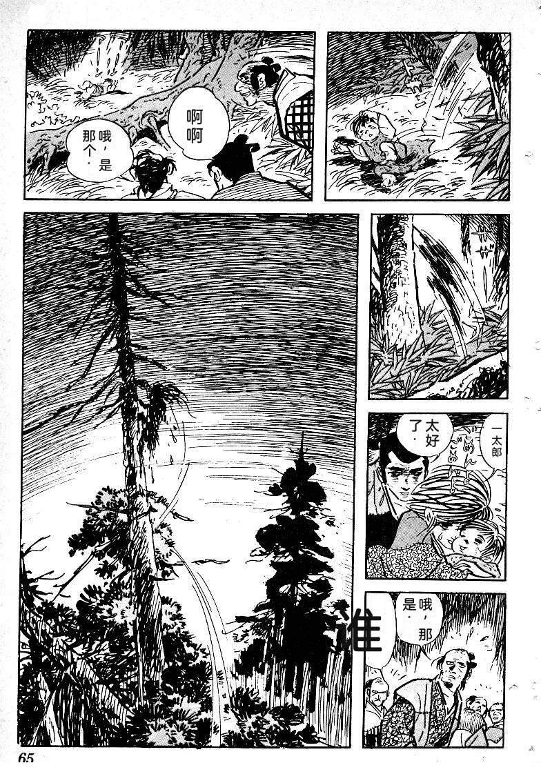 第69页