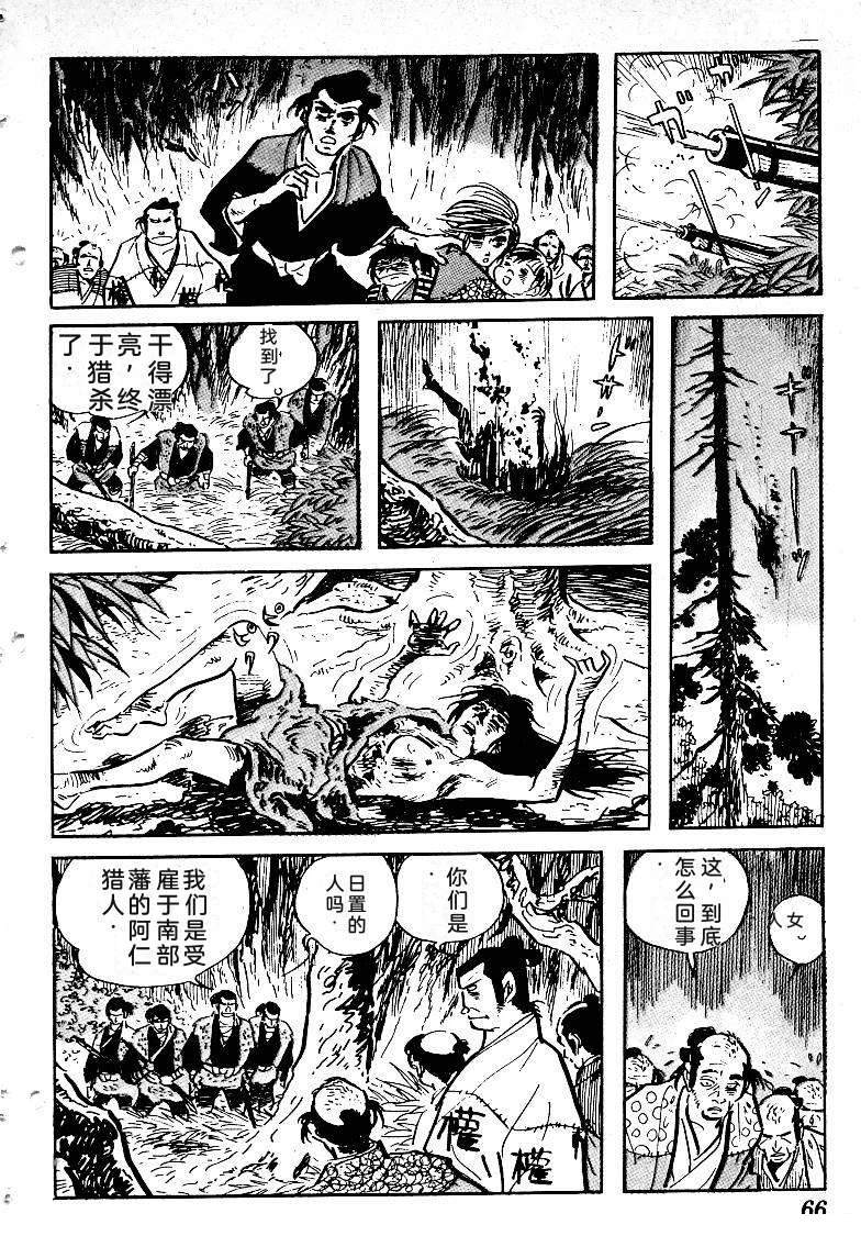 第70页