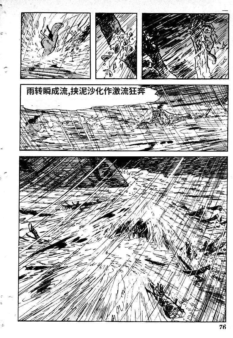 第79页