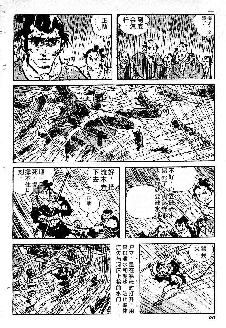 第83页