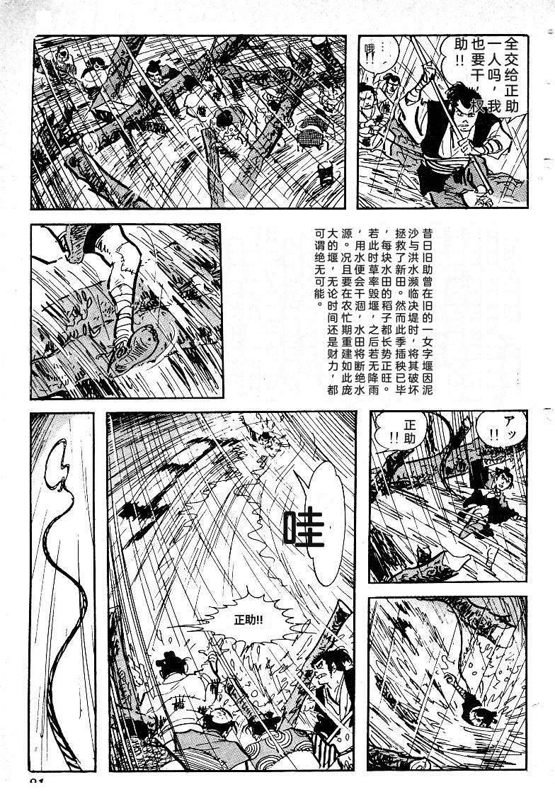 第84页