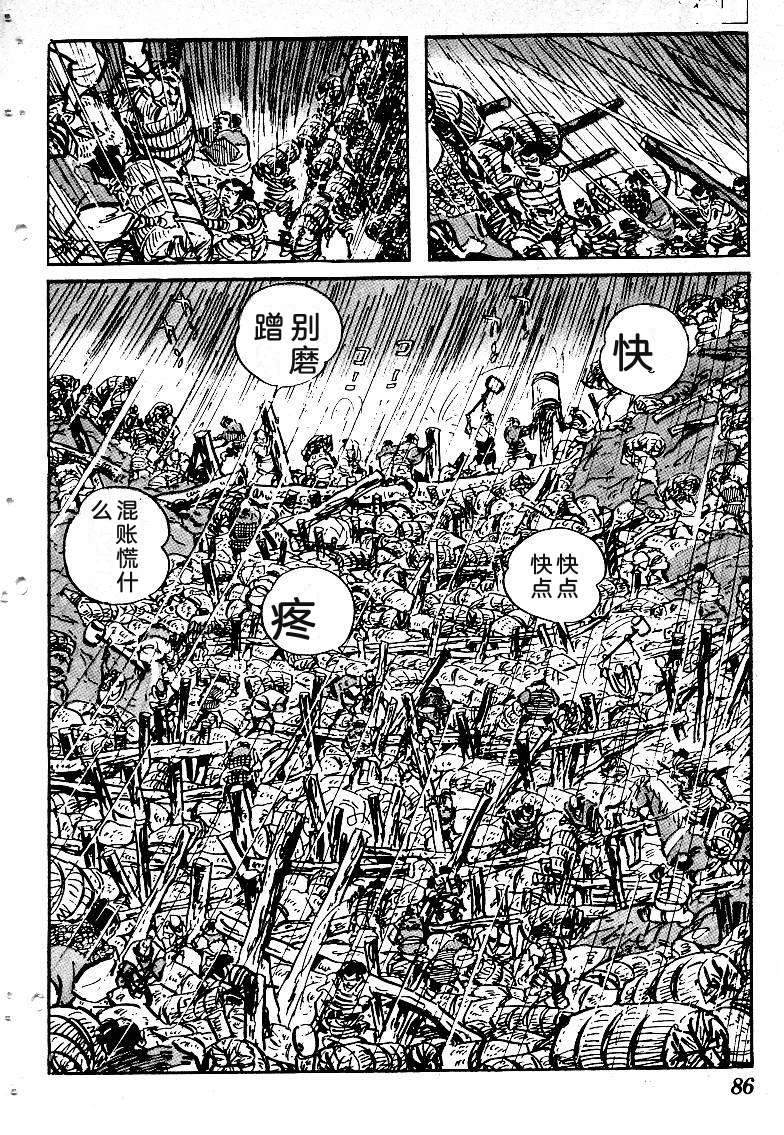 第89页