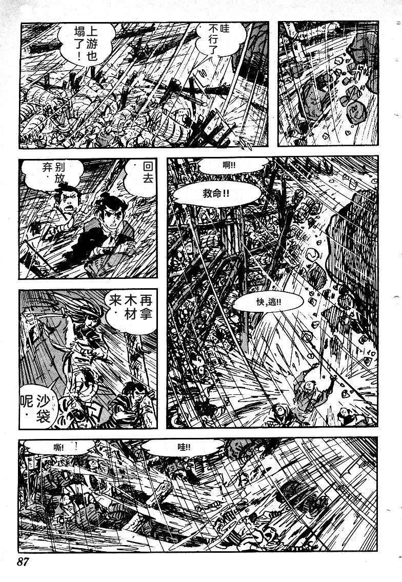 第90页