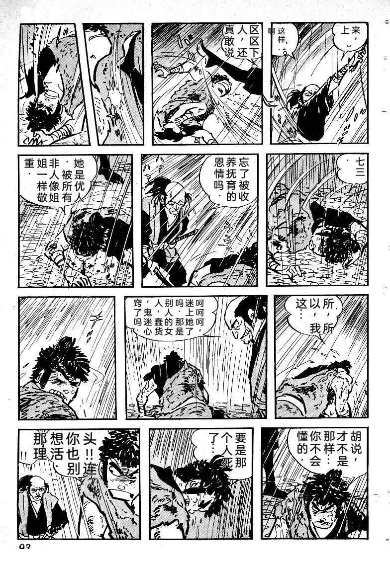 第96页