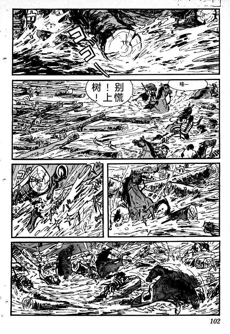 第103页