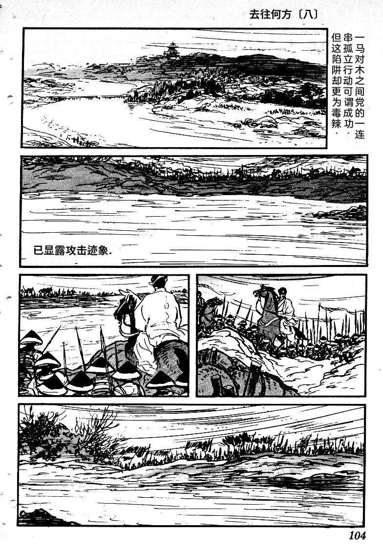 第105页