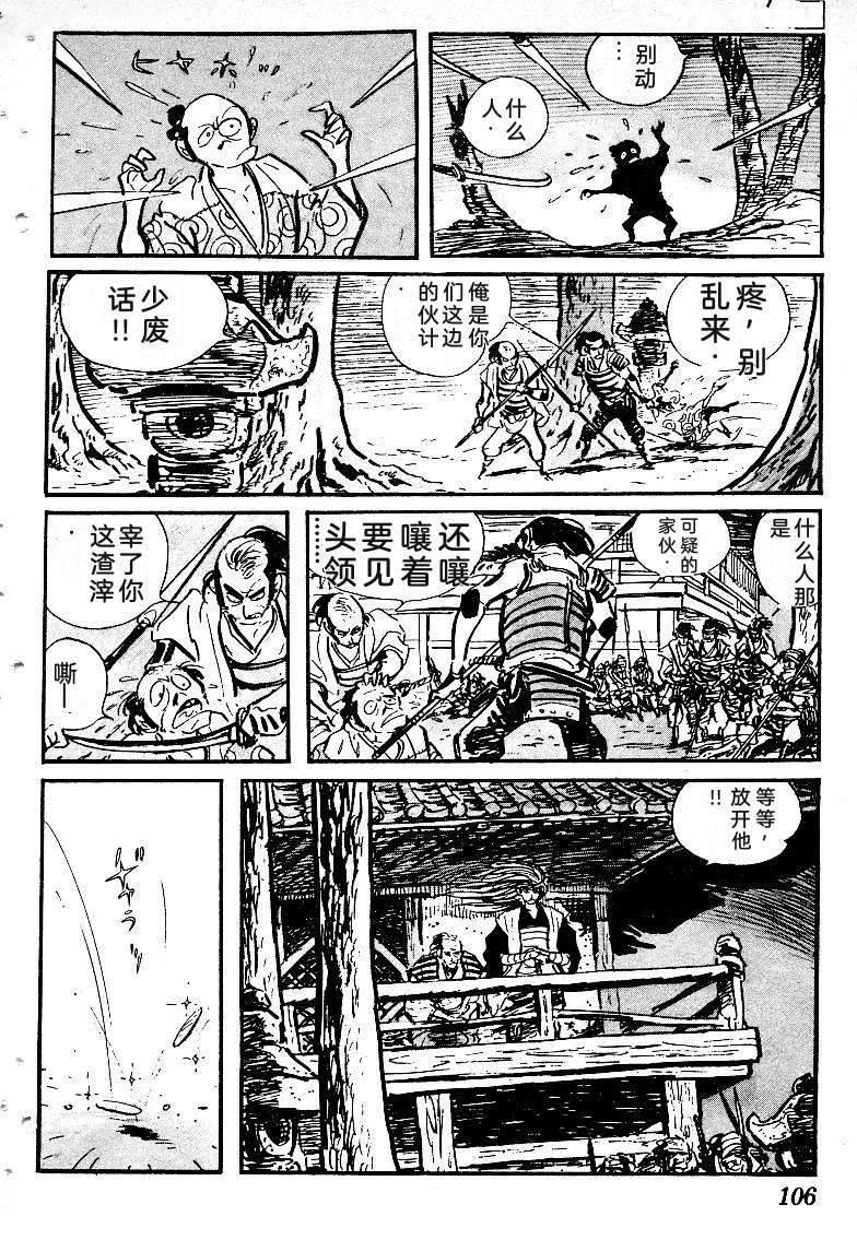 第107页