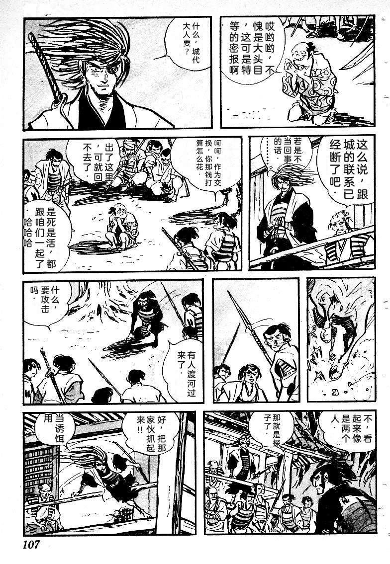 第108页